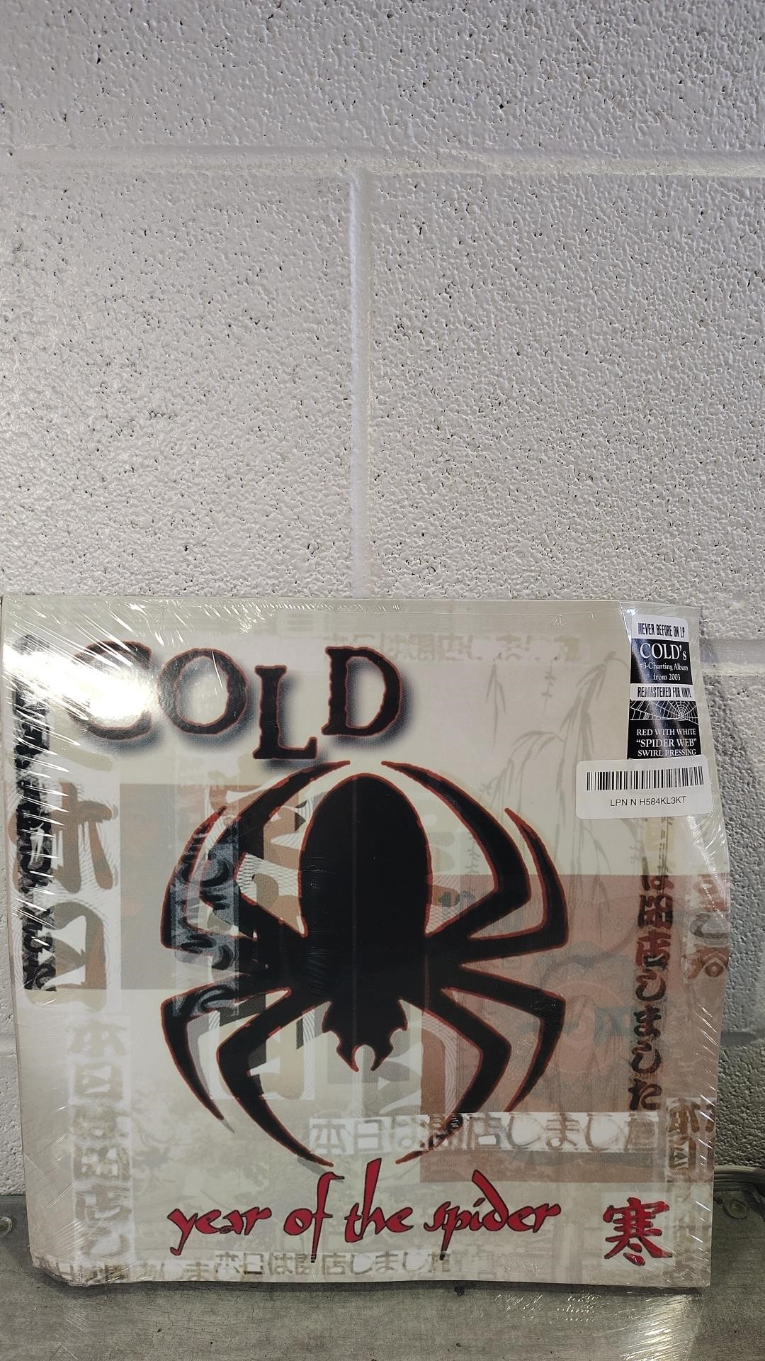 Year of the Spider